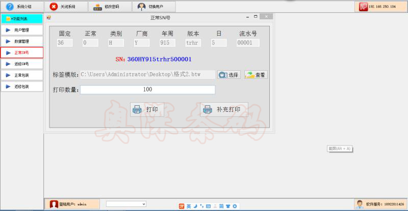 包裝軟件頁(yè)面 包裝軟件頁(yè)面