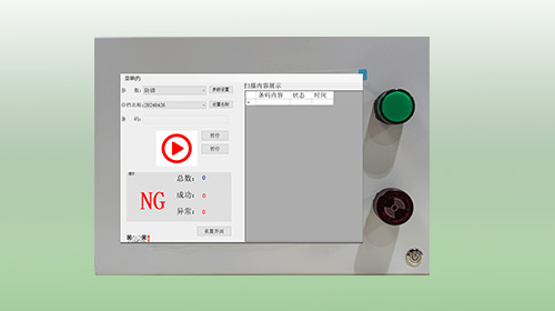 條碼防重防錯檢測對比軟件系統(tǒng)助力紙箱包裝行業(yè)！